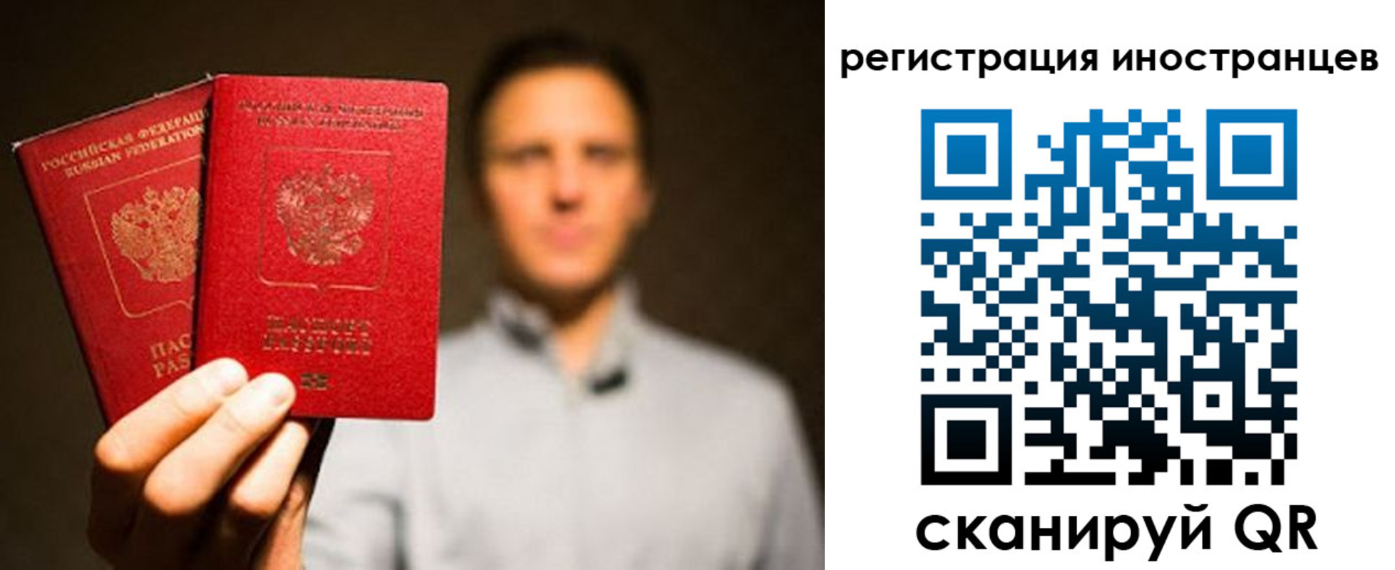временная регистрация госуслуги в Алагире