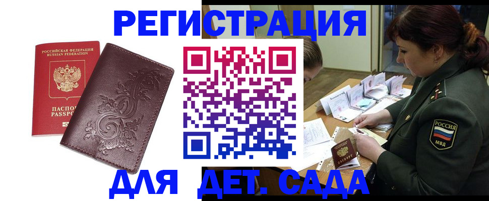 форма 3 в Алагире